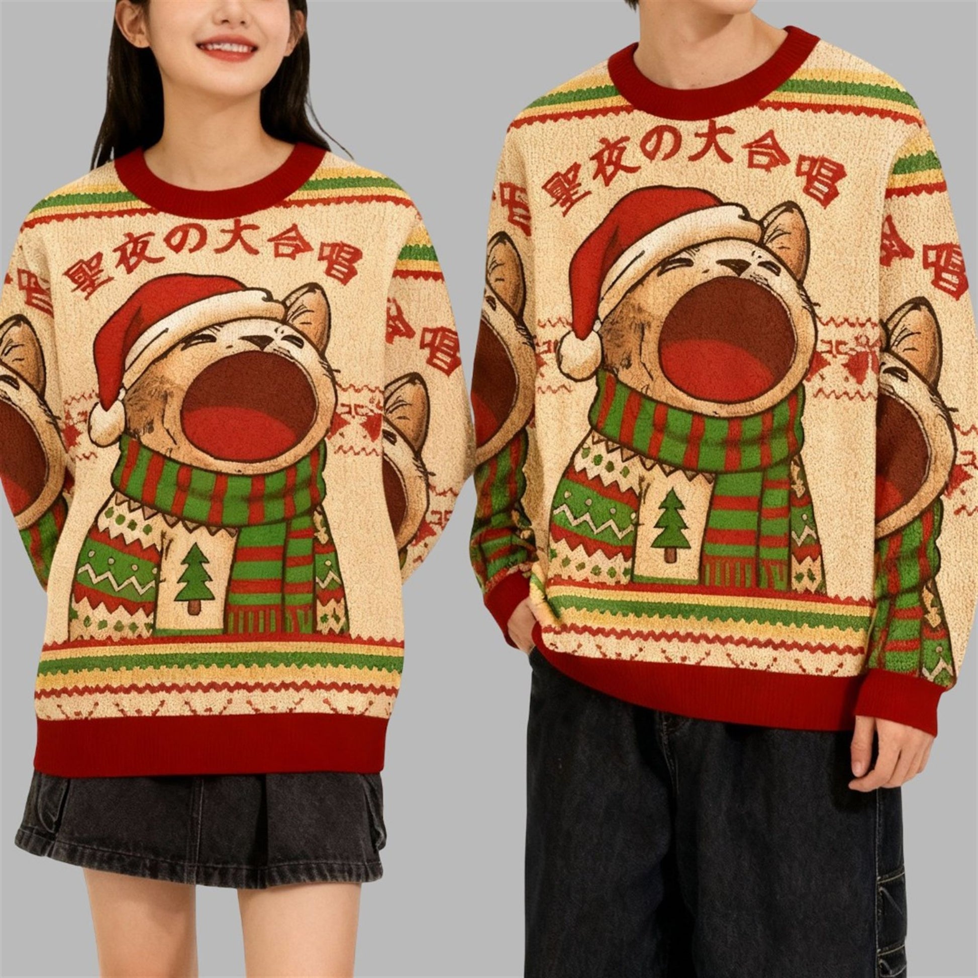 2026 Christmas Cat Cantata Christmas Ugly Sweater - Moonbestprint