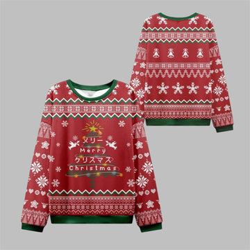2026 Christmas Tree Ugly Christmas Sweater - Moonbestprint