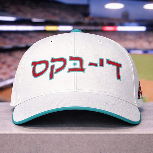 2026 Giveaway Dbacks Jewish Community Day Hat -Moonbestprint