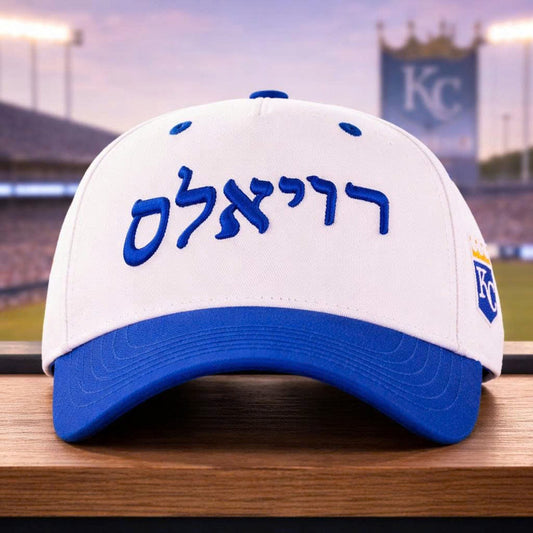 2026 Giveaway Royals Jewish Heritage Night Hat -Moonbestprint