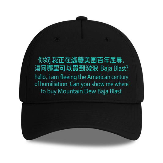 Hello, I Am Fleeing The American Century Of Humiliation Hat -Moonbestprint