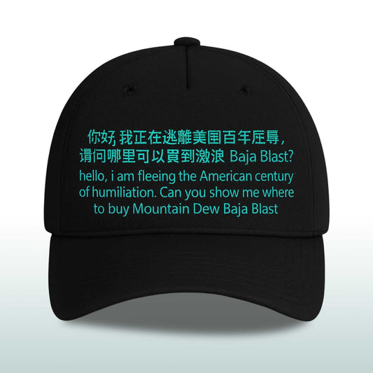 Hello, I Am Fleeing The American Century Of Humiliation Hat -Moonbestprint
