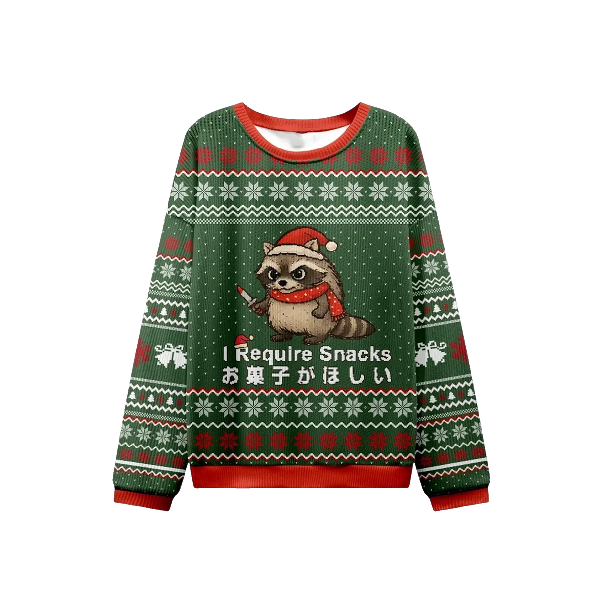 2026 Christmas Raccoons Need Snacks Ugly Sweater - Moonbestprint
