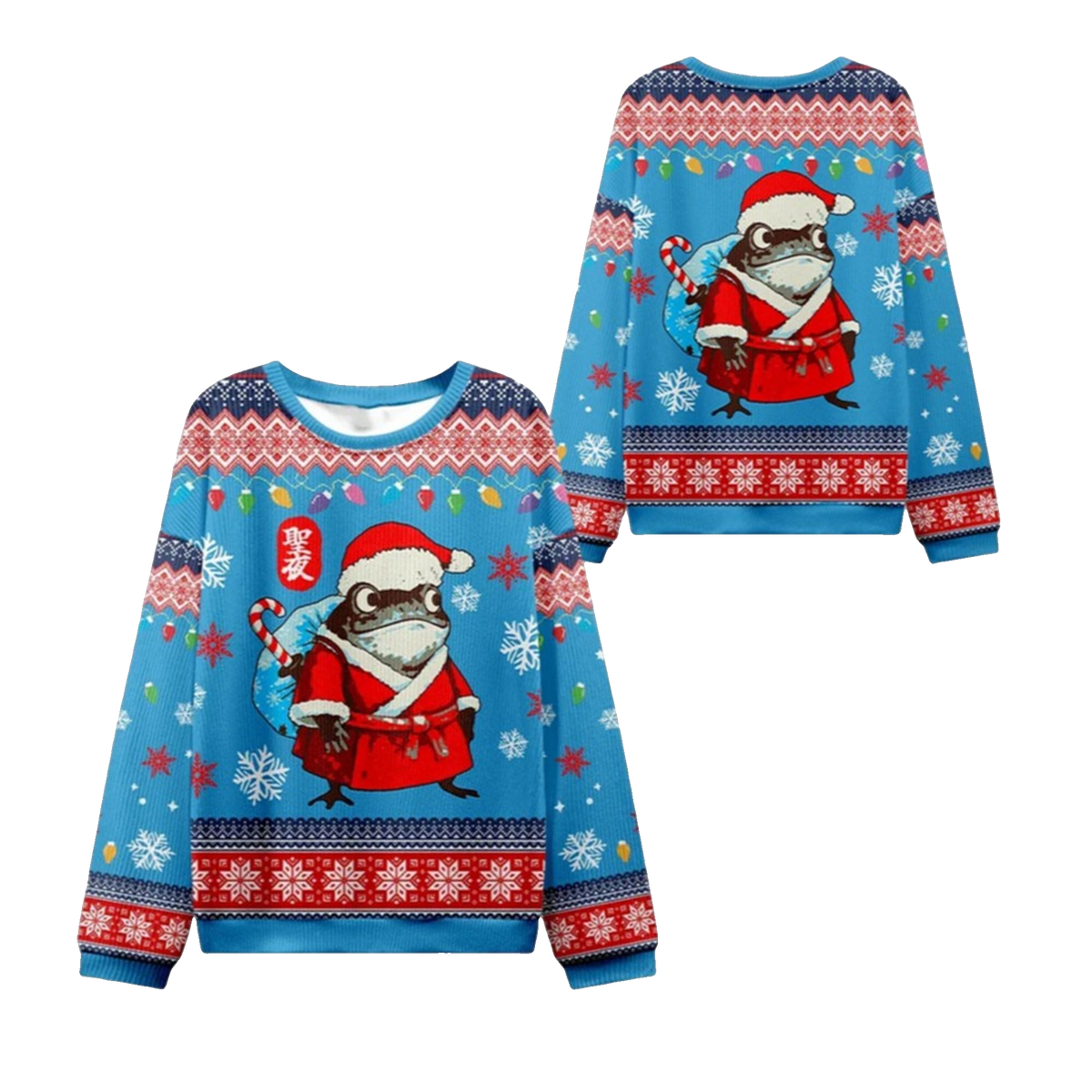 2026 Christmas Frog Brings Gifts Ugly Sweater - Moonbestprint