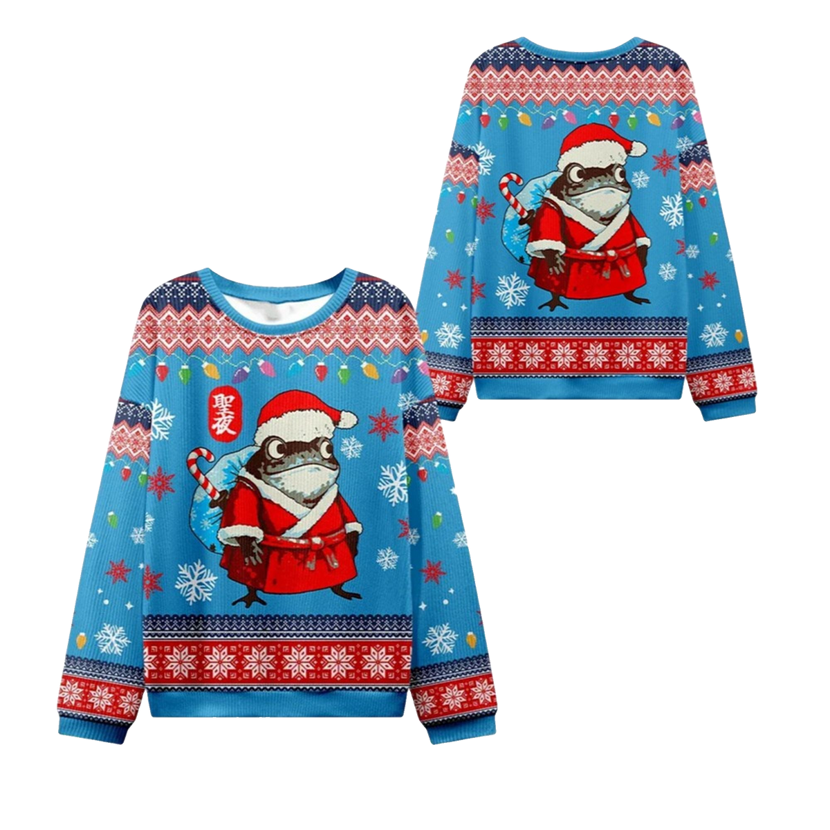 2026 Christmas Frog Brings Gifts Ugly Sweater - Moonbestprint