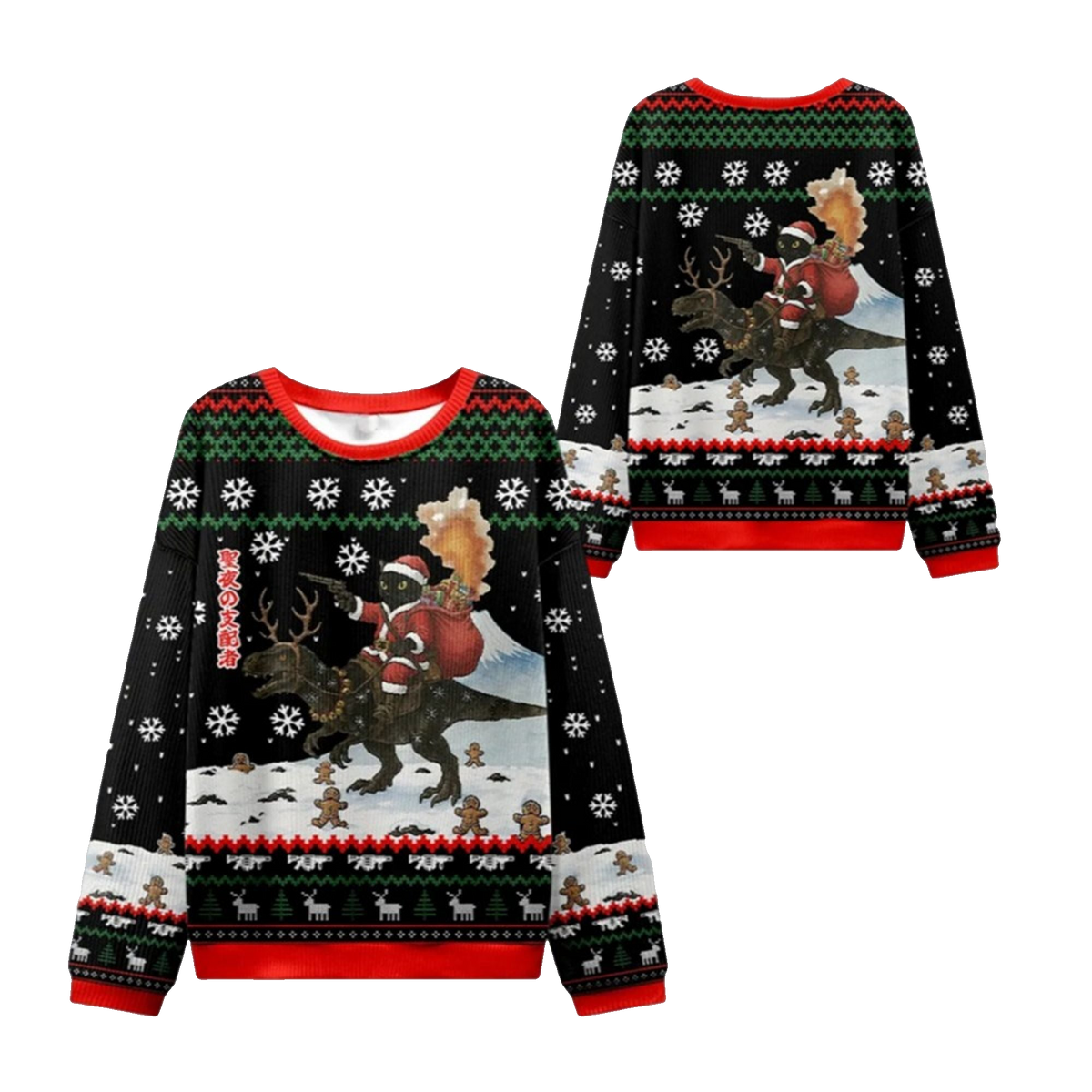 2026 Christmas Cat Riding A Dinosaur Ugly Sweater - Moonbestprint