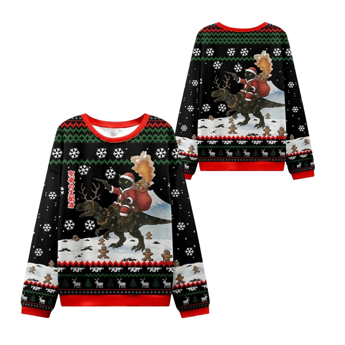 2026 Christmas Cat Riding A Dinosaur Ugly Sweater - Moonbestprint