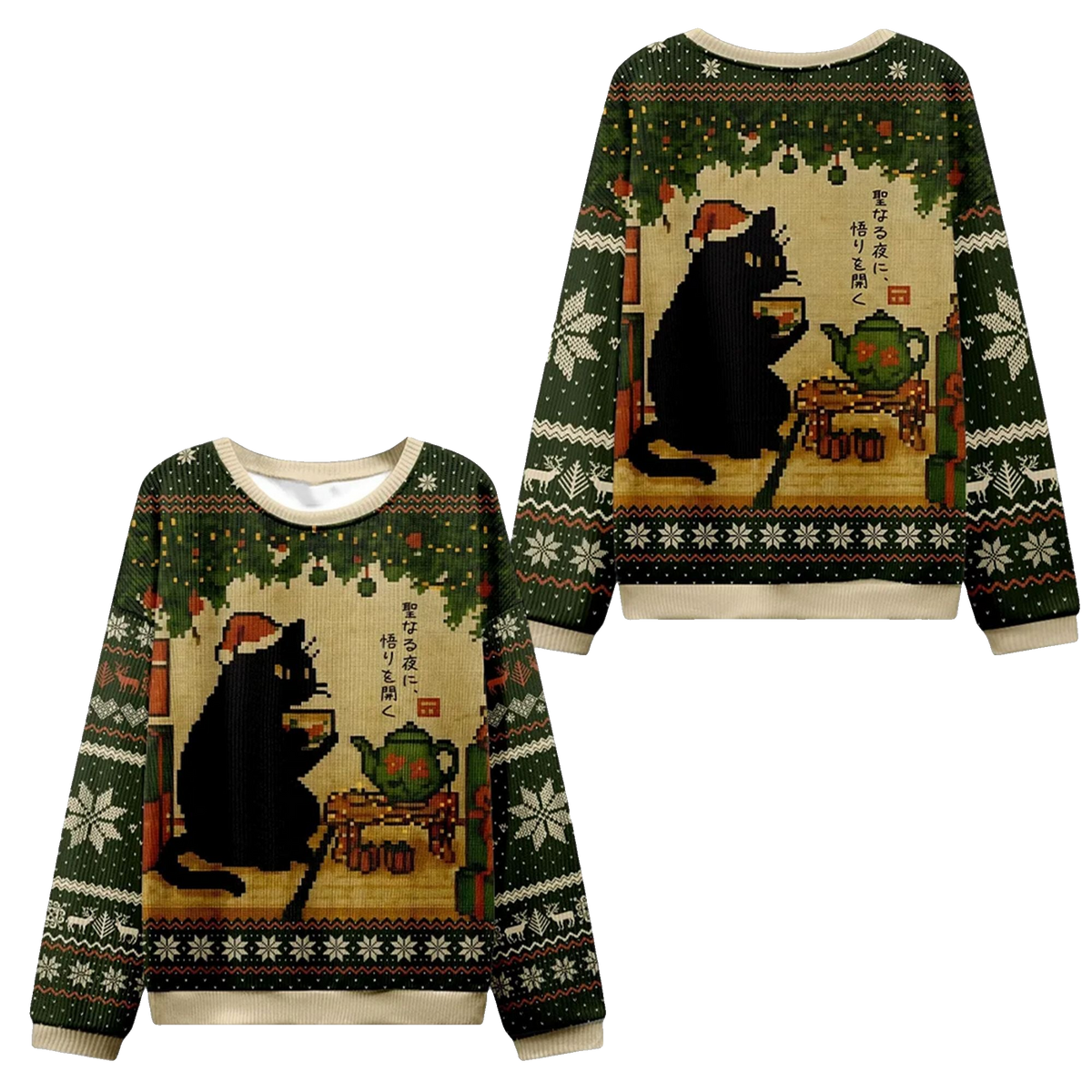 2026 Christmas Cat Drinking Tea Ugly Sweater - Moonbestprint