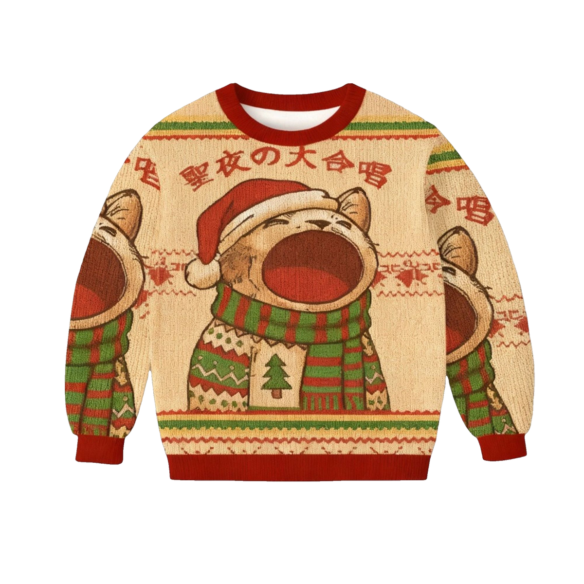 2026 Christmas Cat Cantata Christmas Ugly Sweater - Moonbestprint