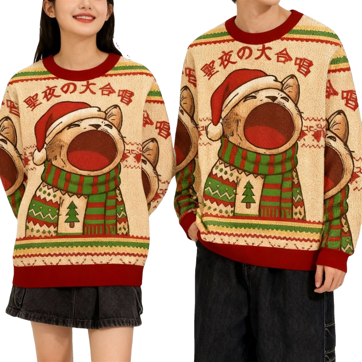 2026 Christmas Cat Cantata Christmas Ugly Sweater - Moonbestprint