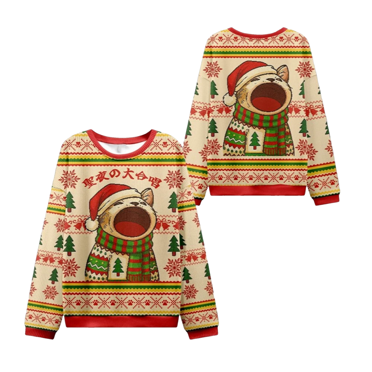 2026 Christmas Cantata Christmas Ugly Sweater - Moonbestprint