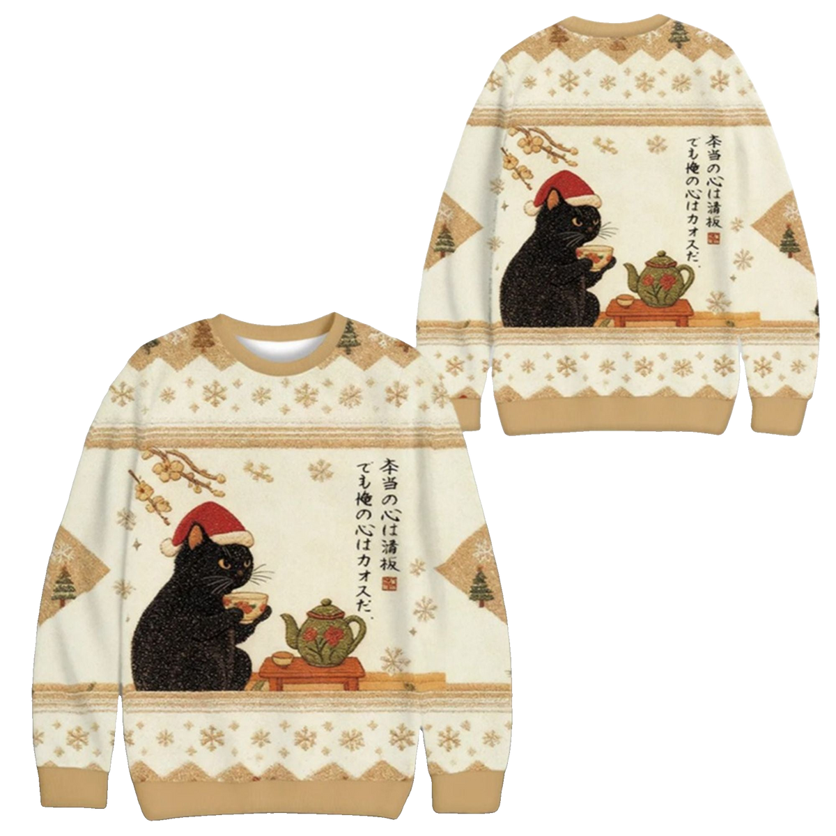 2026 Christmas Black Cat Drinking Tea Ugly Sweater - Moonbestprint