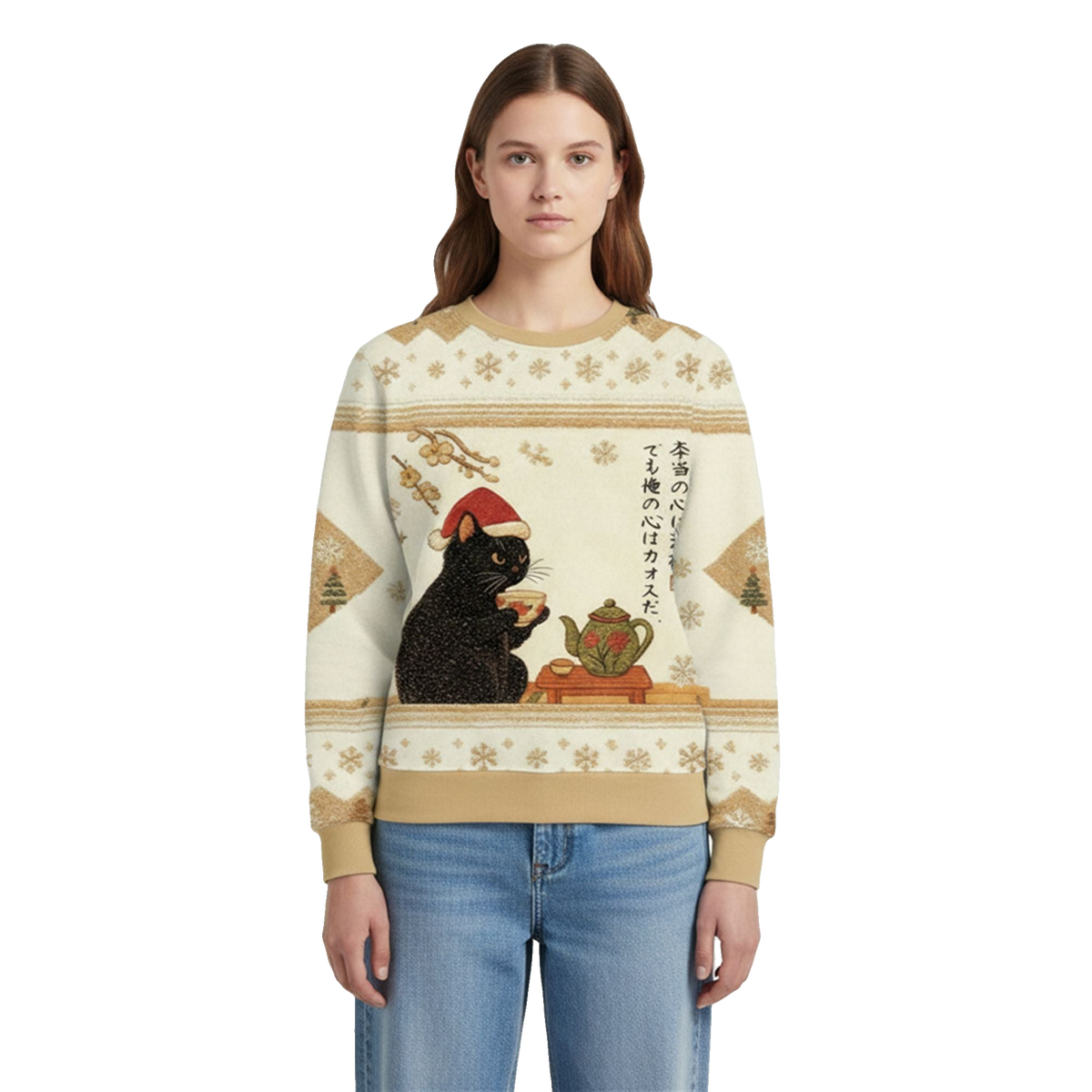 2026 Christmas Black Cat Drinking Tea Ugly Sweater - Moonbestprint
