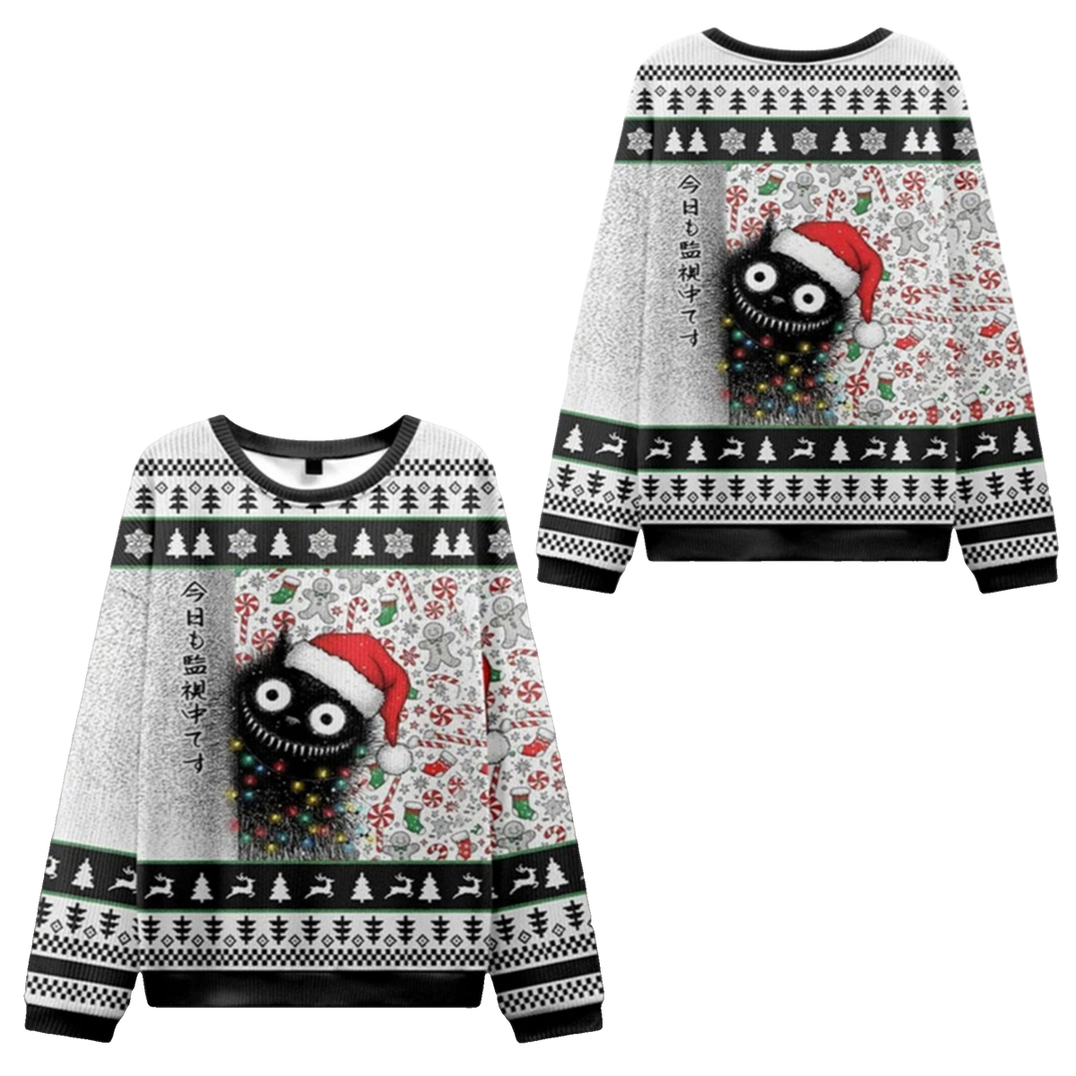 2026 Christmas A Funny Cat Staring At You Ugly Sweater - Moonbestprint