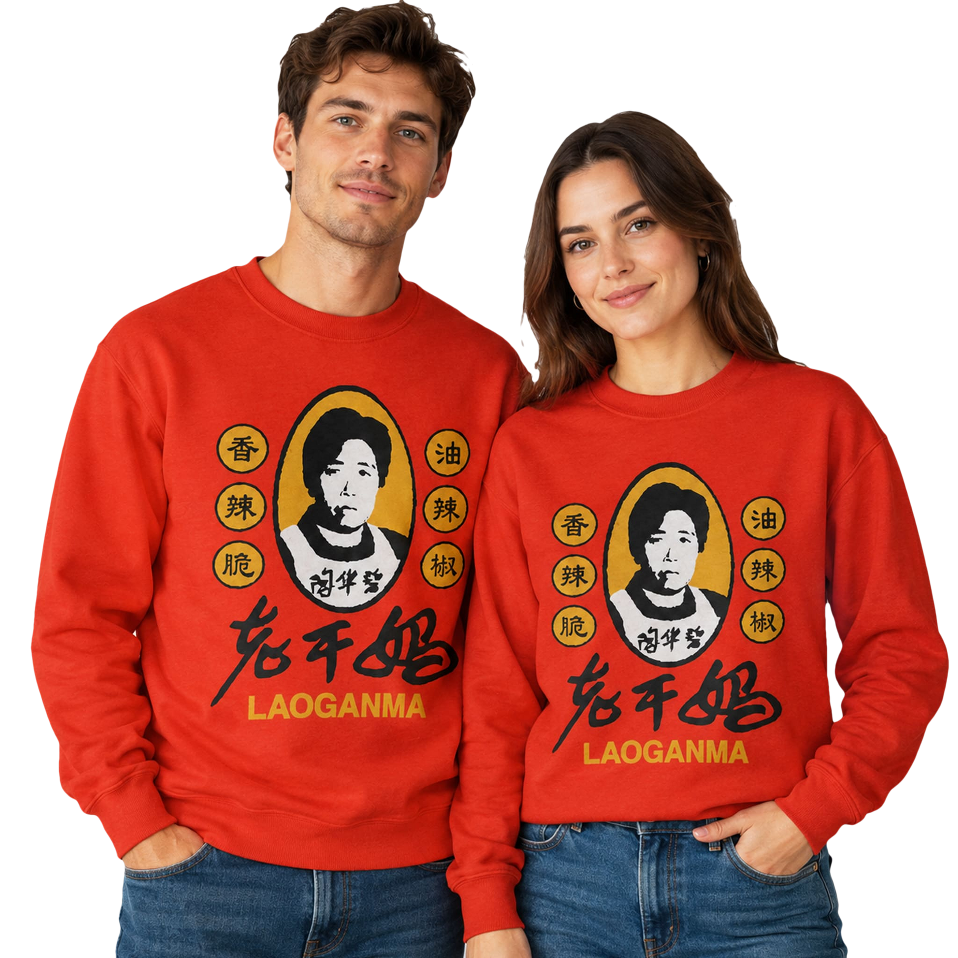 Sam Smith Laoganma Sweater - Moonbestprint