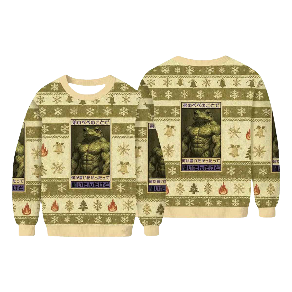 I Heard You Had Something To Say Ugly Christmas Sweater - Moonbestprint