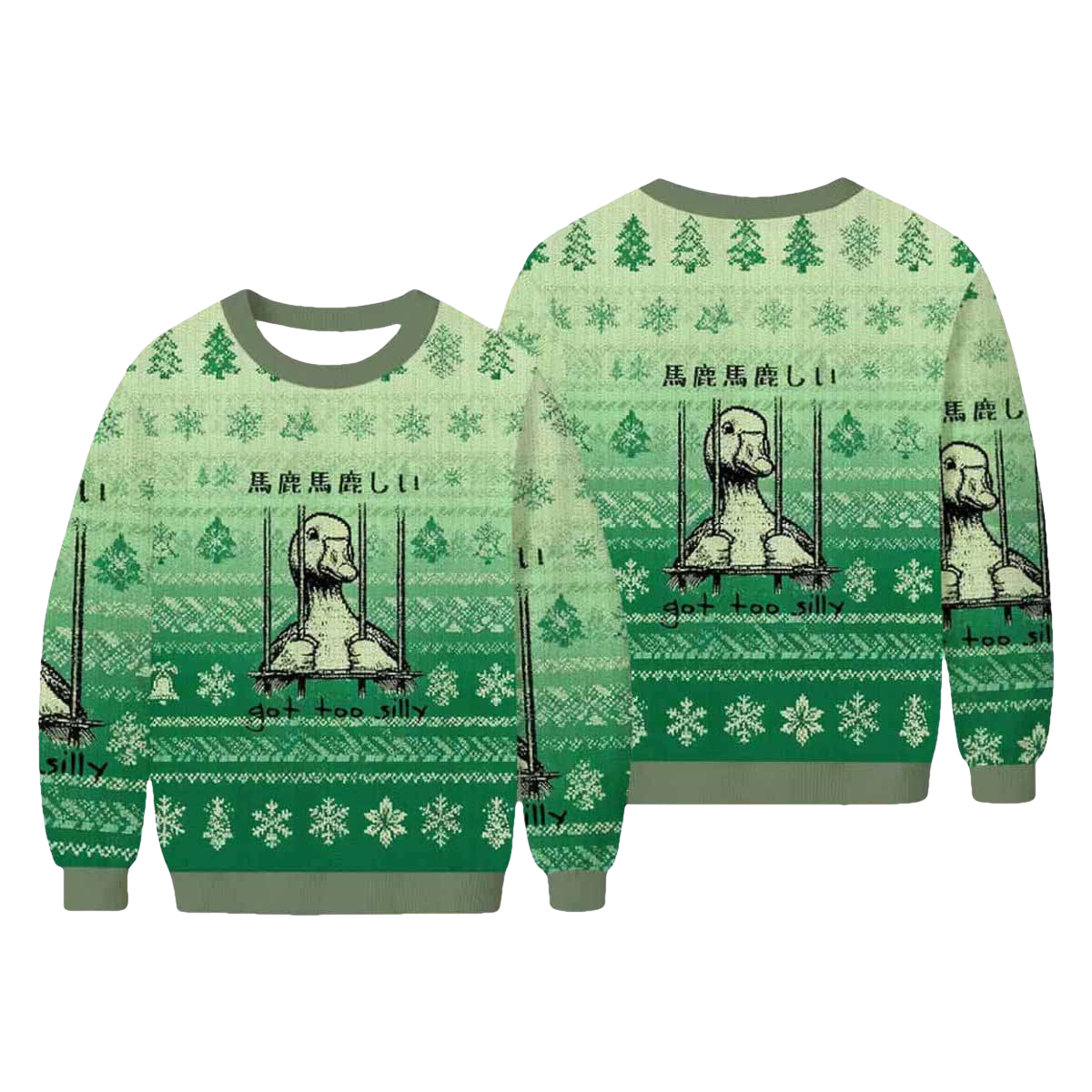 Got Too Silly Ugly Christmas Sweater - Moonbestprint