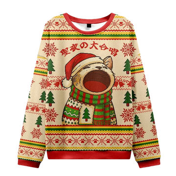 Christmas Cantata Christmas Ugly Sweater - Moonbestprint