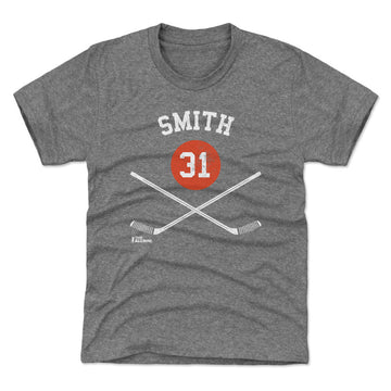 Billy Smith New York I 31 Sticks